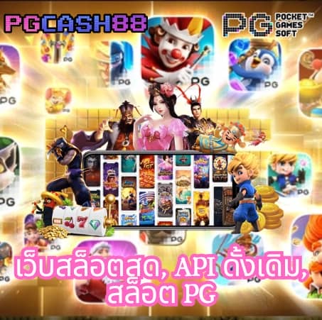 betflix 168