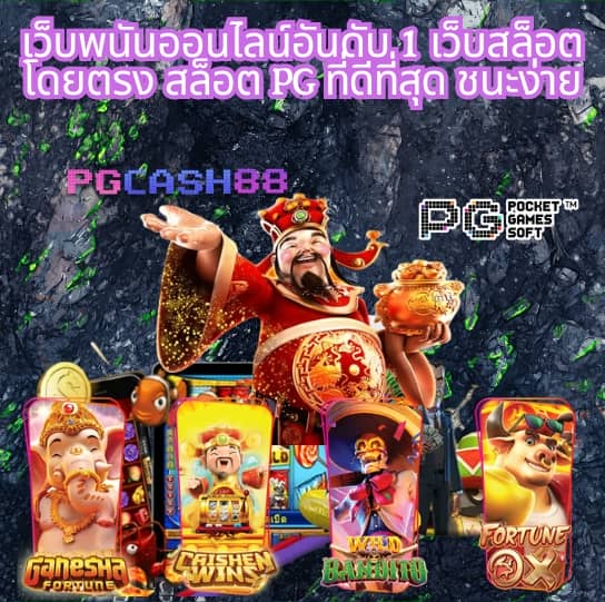 betflix 168
